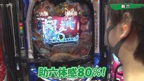 #256 P銭形平次2 疾風ST Ver.,P大工の源さん 超韋駄天,Pうる星やつら~ラムのLoveSong~,PF戦姫絶唱シンフォギア2,PモンキーターンV MD,Pスーパー海物語 IN 沖縄5