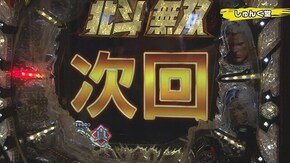 #257 P大工の源さん 超韋駄天,Pスーパー海物語 IN 沖縄5,ぱちんこCR真・北斗無双,デジハネCR北斗の拳6 慈母,PAスーパー海物語IN地中海SBA ほか