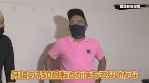 #260 PA元祖大工の源さん,CR真・花の慶次2 漆黒の衝撃,ぱちんこCR真・北斗無双,P大海物語4スペシャルBLACK
