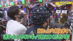 #261 ぱちんこCR真・北斗無双,PA元祖大工の源さん,ぱちんこ 必殺仕事人 総出陣,ぱちんこ 冬のソナタ FOREVER,Pひぐらしのなく頃に~廻~219ver.,P大海物語4スペシャル