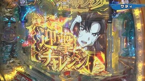 #268 PA元祖大工の源さん,PF蒼穹のファフナー2,Pデビルマン~疾風迅雷~,CR真・花の慶次2 漆黒の衝撃