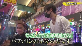 #270 ぱちんこ AKB48 ワン・ツー・スリー!! フェスティバル,P織田信奈の野望 全国版Mga,P蒼天の拳 双龍,P大工の源さん 超韋駄天 ほか
