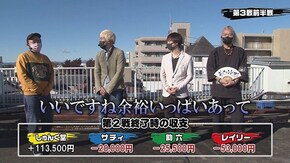 #271 P神・天才バカボン~神SPEC~,Pめぞん一刻~Wedding Story~,Pデビルマン~疾風迅雷~,P大工の源さん 超韋駄天 LIGHT,ぱちんこ 乃木坂46 ほか