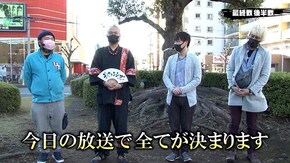 #278 Pまわるん大海物語4スペシャル Withアグネス・ラム 119ver.,P北斗の拳9 闘神,PA真・怪獣王ゴジラ NL‐K1,PFアクエリオンALL STARS LIGHTver.