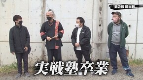 #281 PAスーパー海物語 IN 沖縄5 with アイマリン,P大工の源さん 超韋駄天,P神・天才バカボン~神SPEC~,Pスーパー海物語 IN 沖縄5 ほか