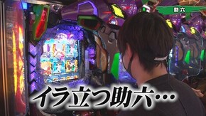 #282 PAスーパー海物語 IN 沖縄5 with アイマリン,P神・天才バカボン~神SPEC~,Pスーパー海物語 IN 沖縄5,新世紀エヴァンゲリオン~未来への咆哮~,P真・花の慶次3