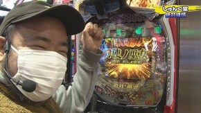 #285 PAスーパー海物語 IN 沖縄5 with アイマリン,Pとある科学の超電磁砲,P大工の源さん 超韋駄天 LIGHT,P刀使ノ巫女