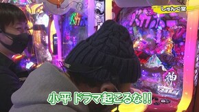 #287 PA大海物語4スペシャル Withアグネス・ラム,ぱちんこ 新・必殺仕置人 TURBO,PF戦姫絶唱シンフォギア2 1/77ver.,Pデビルマン~疾風迅雷~,Pとある魔術の禁書目