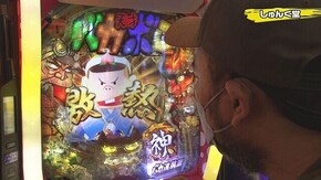 #292 ぱちんこ 新・必殺仕置人 TURBO,P北斗の拳9 闘神,P神・天才バカボン~神SPEC~,PF 機動戦士ガンダムユニコーン,新世紀エヴァンゲリオン~シト、新生~ ほか