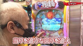 #295 Pスーパー海物語 IN 沖縄5,PF 機動戦士ガンダムユニコーン,P牙狼月虹ノ旅人絆 GIGA GHOST Ver.,PAスーパー海物語 IN 沖縄5 with アイマリン ほか