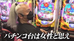 #297 ぱちんこ ウルトラ6兄弟 Light Version,Pスーパー海物語 IN JAPAN2 金富士,P真・北斗無双 第3章 ジャギの逆襲 ほか