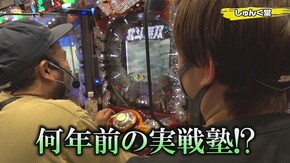 #299 P真・北斗無双 Re:319ver.,P銀河鉄道999GOLDEN 甘デジ,PAスーパー海物語IN地中海SBA,Pコードギアス 反逆のルルーシュ Light ver.