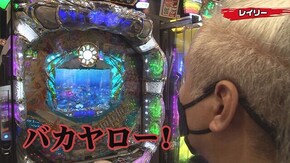 #300 P真・北斗無双 Re:319ver.,P銀河鉄道999GOLDEN 甘デジ,PAスーパー海物語IN地中海SBA,P真・花の慶次3,P牙狼月虹ノ旅人絆 GIGA GHOST Ver. ほ