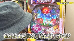#302 P真バジリスク~甲賀忍法帖~,P大工の源さん 超韋駄天 LIGHT,PAスーパー海物語 IN 沖縄5 with アイマリン,PF戦姫絶唱シンフォギア2 1/77ver. ほか