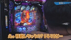 #308 P真・怪獣王ゴジラ2,P戦国乙女 LEGEND BATTLE,P真・一騎当千,PAドラム海物語IN JAPAN,PAスーパー海物語IN地中海SBA ほか