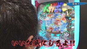 #312 P戦国乙女 LEGEND BATTLE,P神・天才バカボン~神SPEC~,P真・北斗無双 Re:319ver.,P大工の源さん 超韋駄天 BLACK