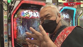 #313 PFクィーンII,PFからくりサーカス,P大工の源さん 超韋駄天 LIGHT,PA真・怪獣王ゴジラ NL‐K1