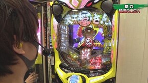 #316 Pスーパー海物語 IN 沖縄5,P大工の源さん 超韋駄天 LIGHT,P Re:ゼロから始める異世界生活 鬼がかりver.,P大工の源さん 超韋駄天,P激デジ 真・牙狼 ほか