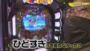 #322 PF戦姫絶唱シンフォギア3黄金絶唱,P真・北斗無双 第3章 ジャギの逆襲,Pスーパー海物語 IN 沖縄5 夜桜超旋風,P大海物語4スペシャルBLACK,P花満開 月光GCA ほか