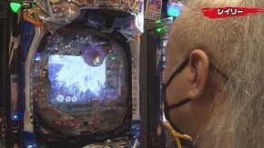#324 PF戦姫絶唱シンフォギア3黄金絶唱,P真・北斗無双 第3章 ジャギの逆襲,P大海物語4スペシャルBLACK,P激デジ 真・牙狼,P真・花の慶次3,P真・牙狼2,P牙狼MUSEUM
