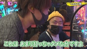 #326 P真・牙狼2,P真・北斗無双 第3章 ジャギの逆襲,PF 機動戦士ガンダムユニコーン,ぱちんこ戦国コレクションBLACK,ぱちんこ 冬のソナタ SWEET W HAPPY Versi