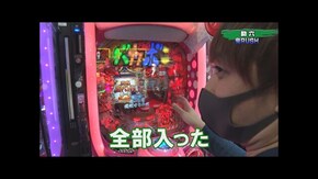 #330 P真・牙狼2,P緋弾のアリア~緋弾覚醒編~319Ver.,P神・天才バカボン~神SPEC~,Pワンパンマン,P聖闘士星矢 超流星 女神ゴールドver.1500 ほか