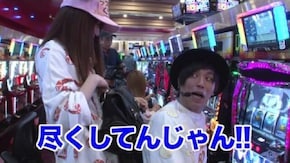 #5 パチスロ マクロスフロンティア3/パチスロ獣王 王者の覚醒/パチスロ攻殻機動隊S.A.C. 2nd GIG