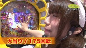 #12 CRAスーパー海物語IN沖縄4 With アイマリン/ぱちんこCR聖戦士ダンバイン EWNB/CRA海物語3R/CRジェットアローII号γ/ニューアイムジャグラーEX‐KT/ハナヒ