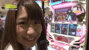 #14 SLOT魔法少女まどか☆マギカ/秘宝伝~太陽を求める者達~/パチスロ北斗の拳 新伝説創造/ぱちんこCR北斗の拳6 天翔百裂
