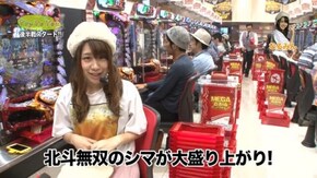 #16 ぱちんこCR真・北斗無双/押忍!番長3/CR秘宝伝 秘められし時の鼓動/CR餃子の王将3 大盛5000