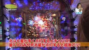 #17 CRぱちんこ必殺仕事人V 豪剣/ぱちんこCR蒼天の拳 天羅/押忍!番長3/CRぱちんこ魔法少女まどか☆マギカ