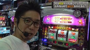 #1 スーパーミラクルジャグラー/パチスロ 地獄少女 宵伽