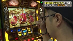#4 ミリオンゴッド‐神々の凱旋‐/ぱちスロ 仮面ライダーBLACK