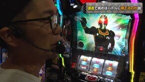 #5 ぱちスロ 仮面ライダーBLACK