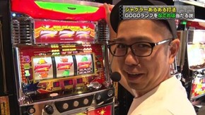 #6 スーパーミラクルジャグラー/ファンキージャグラー/ゴーゴージャグラーV/ニューアイムジャグラーEX