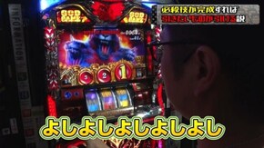 #7 アナザーゴッドハーデス‐奪われたZEUSver.‐