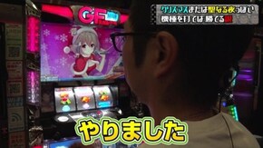 #13 パチスロガールフレンド(仮)~聖櫻学園メモリアル~/パチスロ聖闘士星矢 海皇覚醒