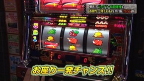 #15 ニューアイムジャグラーEX/沖ドキ!‐30/ミリオンゴッド‐神々の凱旋‐/押忍!番長3