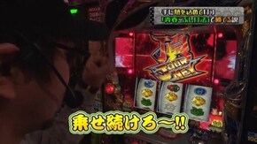 #16 押忍!番長3