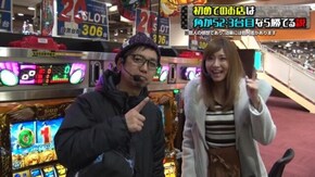 #19 ミリオンゴッド‐神々の凱旋‐/アナザーゴッドハーデス‐奪われたZEUSver.‐/南国物語TYPE‐A