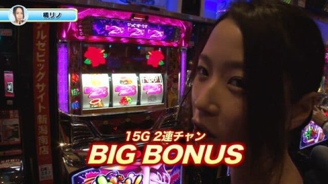 橘リノの「先輩!ごちスロ様です!!」」その他 |【無料体験】動画配信