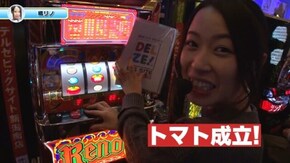 #3 政宗2/GI優駿倶楽部/CRスーパー海物語IN沖縄4MTC/リノ/沖ドキ!‐30/CRぱちんこ必殺仕事人V 豪剣