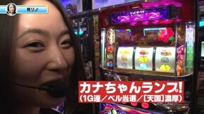 #6 沖ドキ!‐30/ミリオンゴッド‐神々の凱旋‐/CR天龍∞ 7000VS/アナザーゴッドハーデス‐奪われたZEUSver.‐/パチスロ聖闘士星矢 海皇覚醒 他