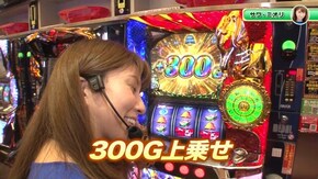 #12 沖ドキ!‐30/パチスロ聖闘士星矢 海皇覚醒/CR犬夜叉JUDGEMENT∞SP/ミリオンゴッド‐神々の凱旋‐