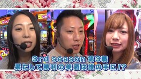 #15 沖ドキ!‐30/ツインドラゴンハナハナ‐30/CR究極神判/CR吉宗4 天昇飛躍の極 99ver./CR黄門ちゃま~神盛JUDGEMENT~