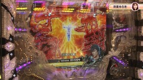 #18 沖ドキ!‐30/アナザーゴッドハーデス‐奪われたZEUSver.‐/ぱちんこ 必殺仕事人 総出陣/押忍!番長3/ぱちんこCR真・北斗無双