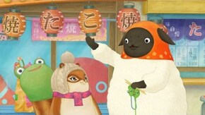 第9話 アミアミやん?