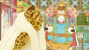 第10話 フレーフレーやん?