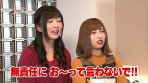その(3)