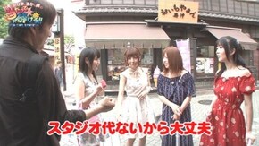 その(3)